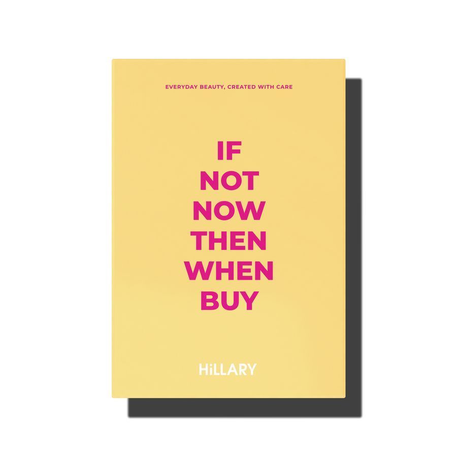 Набор для комплексного ухода за жирной и проблемной кожей Hillary Perfect 9 - фото №1