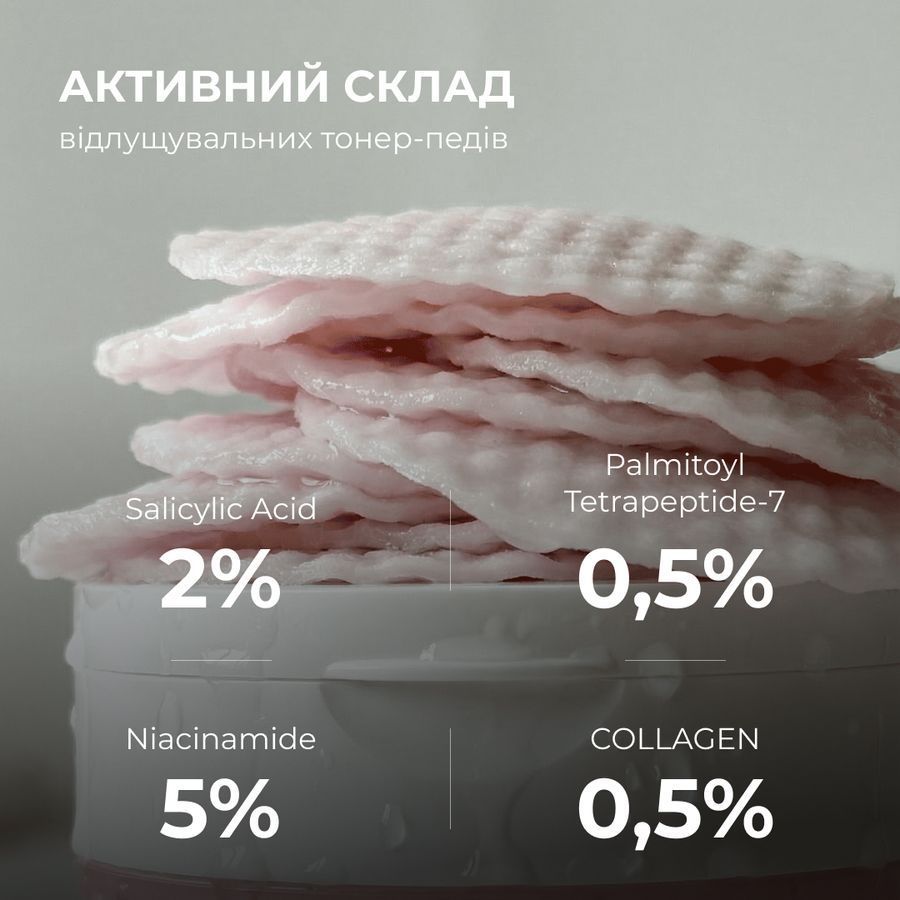 Комплекс для освітлення пігментних плям та захисту шкіри Hillary Dark Spot Brightening & Skin Protection Complex - фото №1