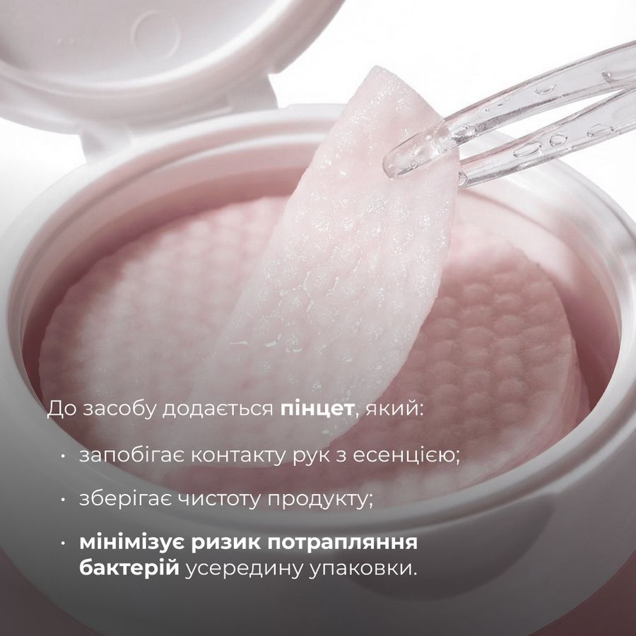 Комплекс для освітлення пігментних плям та захисту шкіри Hillary Dark Spot Brightening & Skin Protection Complex - фото №1