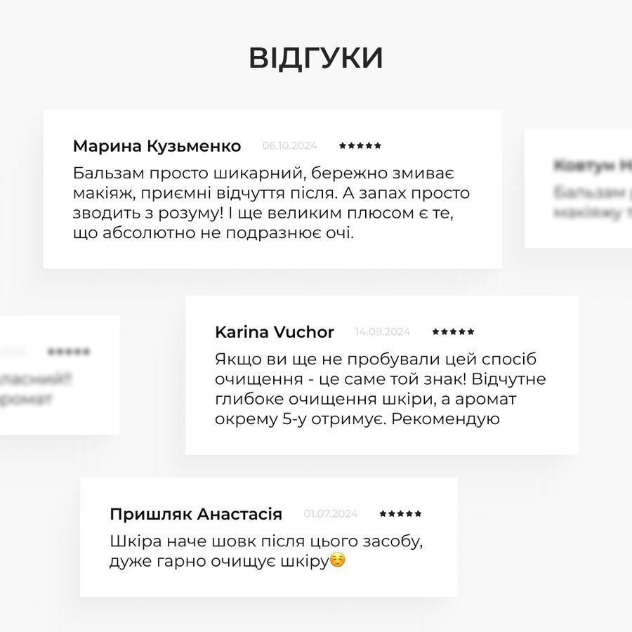 Очищувальний бальзам для зняття макіяжу для всіх типів шкіри Hillary Cleansing Balm Almond + Shea, 90мл - фото №1