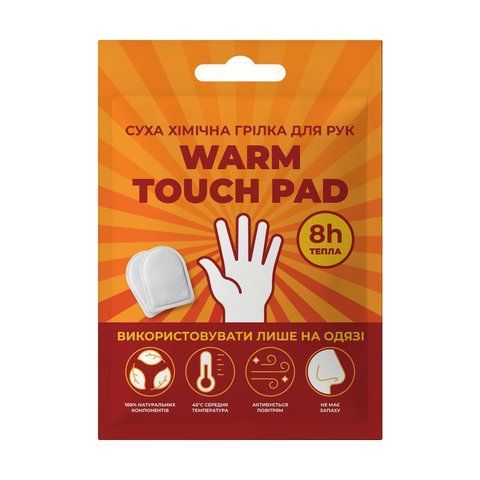 Грілка для тіла, ніг, рук хімічна Warm Touch Pad, 1 саше - фото №1
