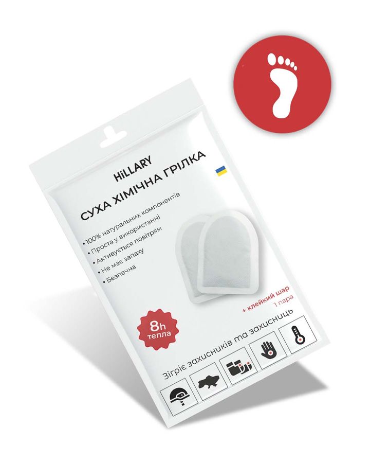 Грілка для ніг хімічна Warm Touch Pad, 1 саше - фото №1