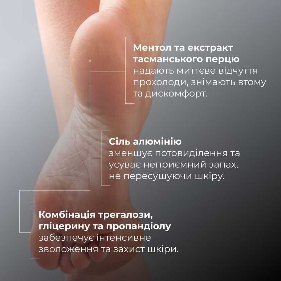 Hillary Heel Freshness & Hydration Set with Tea Tree