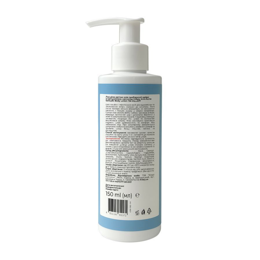 Комплекс для тіла проти акне з саліциловою кислотою Hillary Anti-Acne Body Care Complex with Salicylic Acid - фото №1