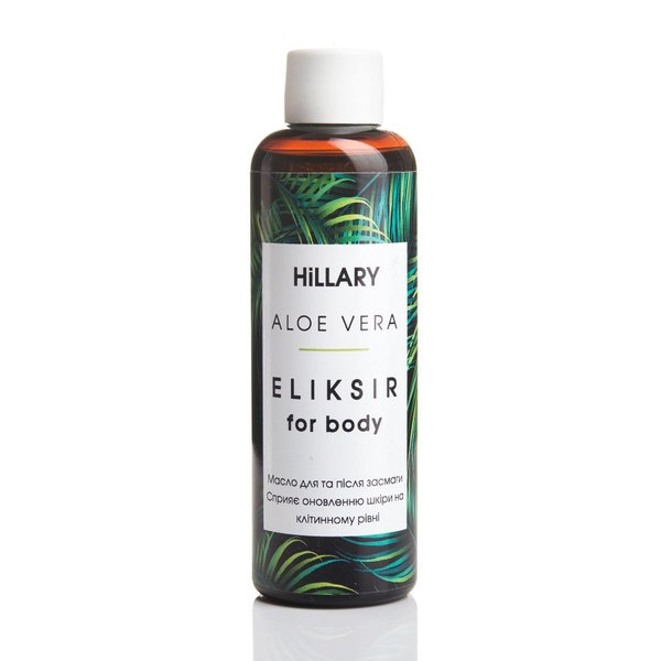 Солнцезащитное масло эликсир для тела Hillary Aloe Vera eliksir for body, 100 мл - фото №1