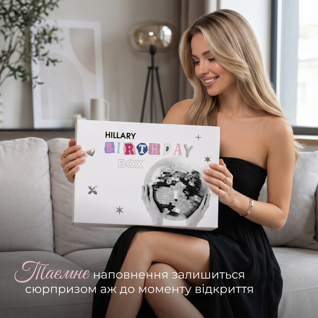 Набір Hillary's Birthday Deluxe Secret Box
