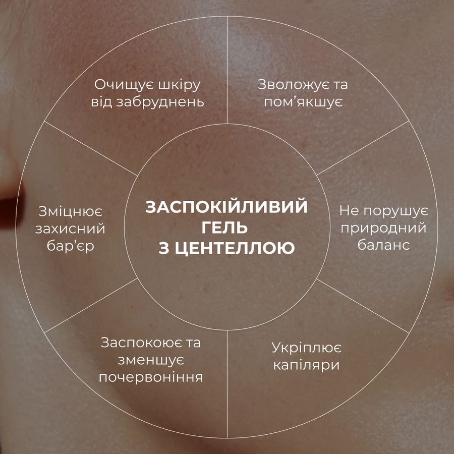 Комплекс щоденного догляду для нормальної та сухої шкіри Hillary Daily Care Complex for Normal & Dry Skin - фото №1