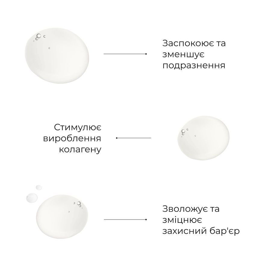 Комплекс щоденного догляду для нормальної та сухої шкіри Hillary Daily Care Complex for Normal & Dry Skin - фото №1
