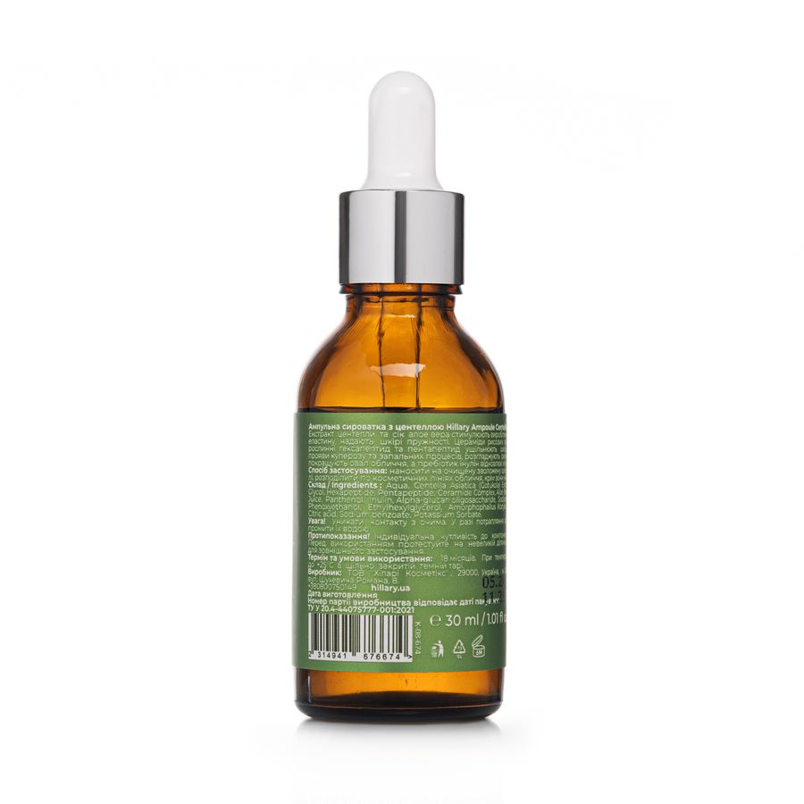 Hillary Ampoule Centella Serum, 30 ml