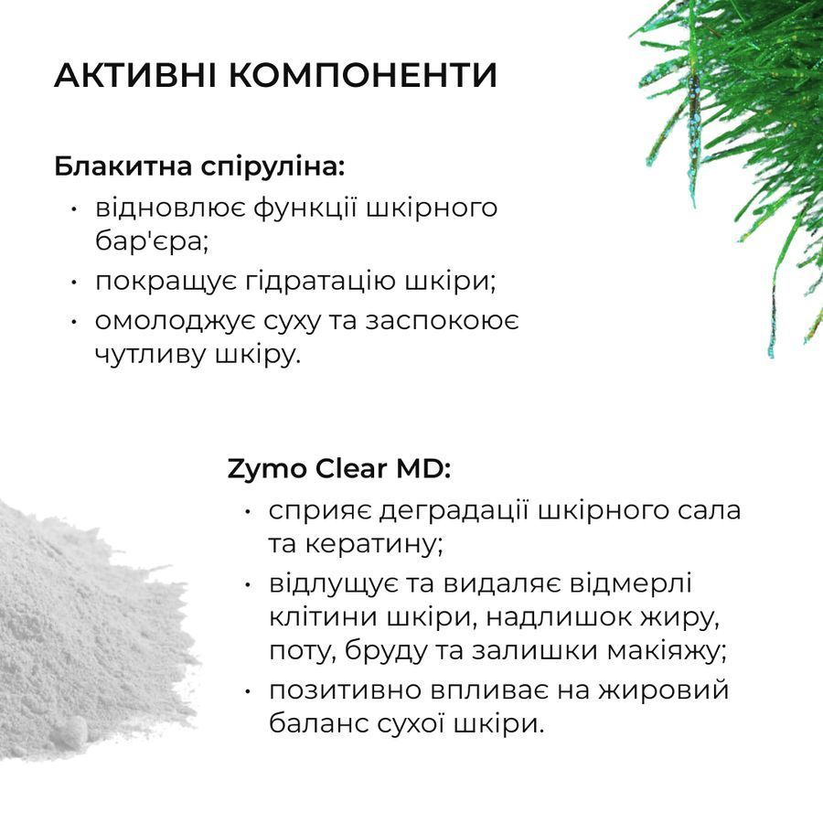 Hillary Enzyme Balance Cleanser Powder + Toner for normal and combination skin