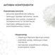 Hillary Pigmentation Brightening & Skin Protection Complex