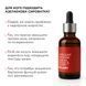 Hillary Pigmentation Brightening & Skin Protection Complex