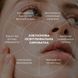 Hillary Pigmentation Brightening & Skin Protection Complex