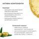 Set for dry facial skin + Exfoliating toner 14% AHA + 10% PNA