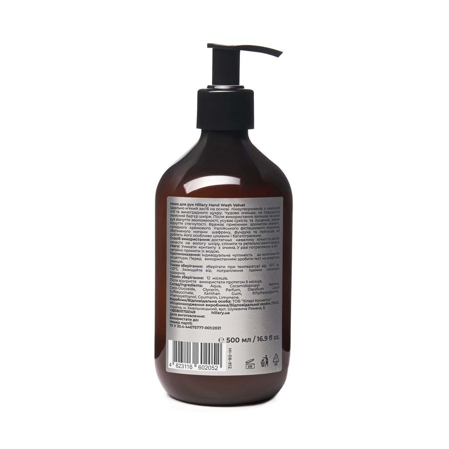 Мыло для рук Hillary Hand Wash Velvet, 500 мл - фото №1