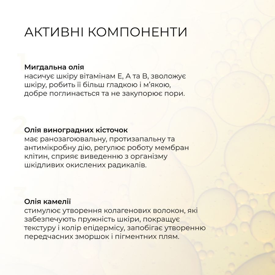 Basic set for normal skin care Hillary Autumn care for normal skin