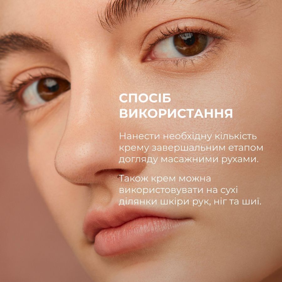 Set for dry facial skin + Exfoliating toner 14% AHA + 10% PNA