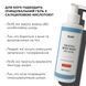 Hillary Body Acne Control & Sun Protection Complex