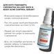 Hillary Body Acne Control & Sun Protection Complex