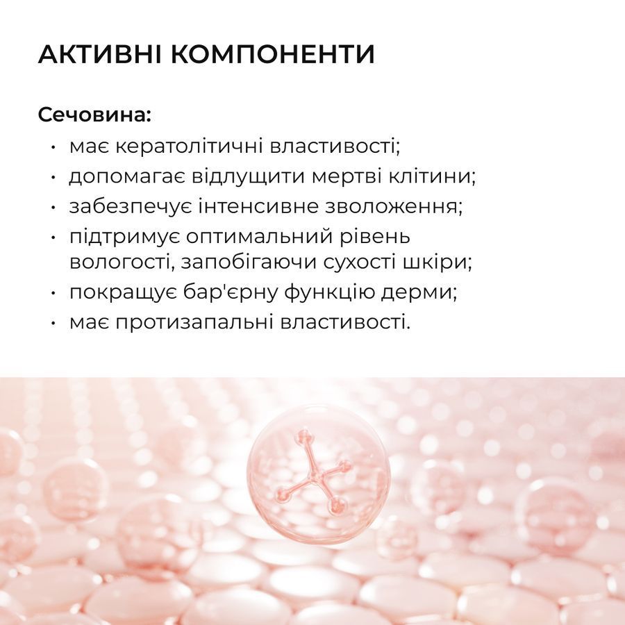 Hillary Body Acne Control & Sun Protection Complex