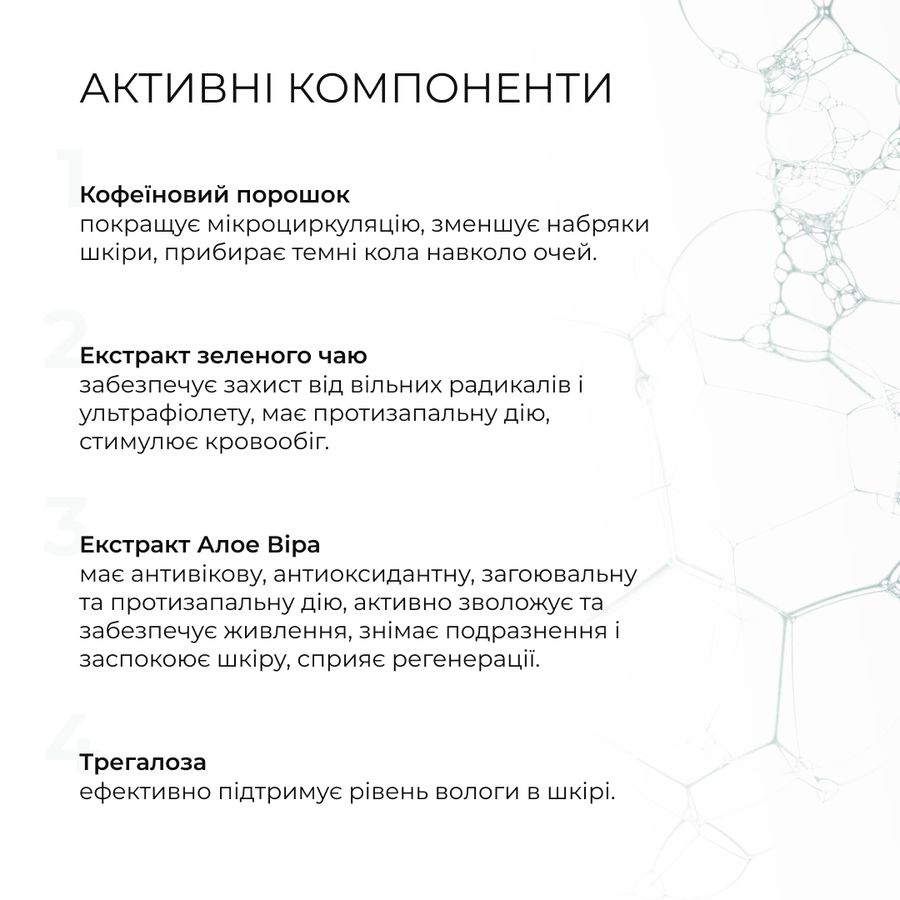 Базовий набір для догляду за сухою шкірою Осінній догляд Hillary Autumn care for dry skin - фото №1