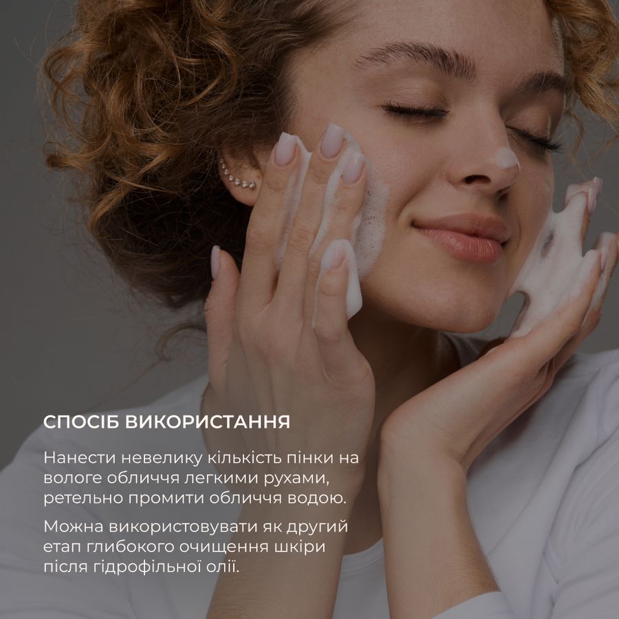 Базовий набір для догляду за сухою шкірою Осінній догляд Hillary Autumn care for dry skin - фото №1