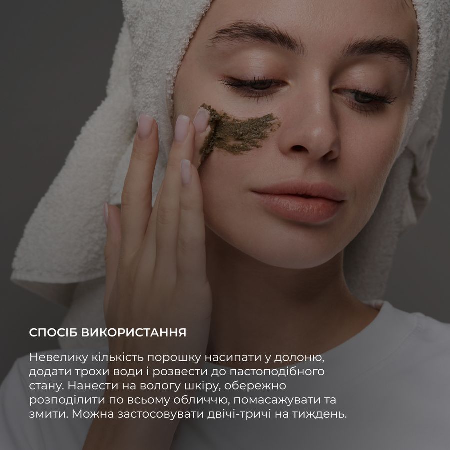 Базовий набір для догляду за сухою шкірою Осінній догляд Hillary Autumn care for dry skin - фото №1