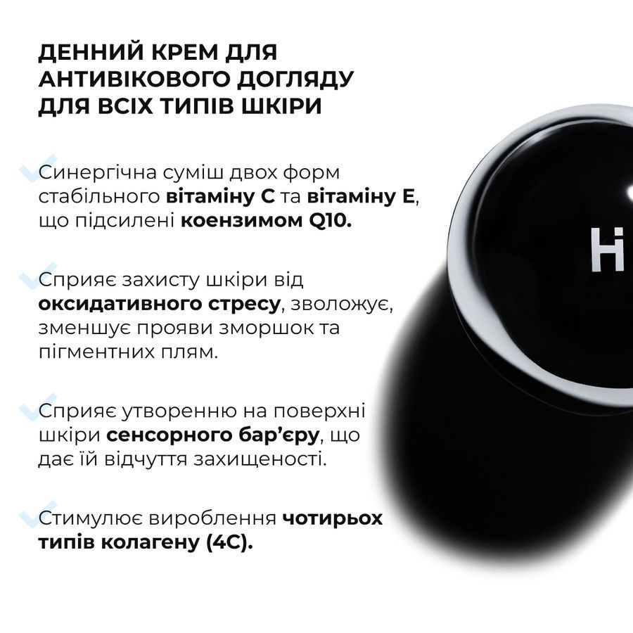 Ліфтинг-набір для зміцнення та зволоження шкіри ReNuAge CollaGenious Day Ritual - фото №1