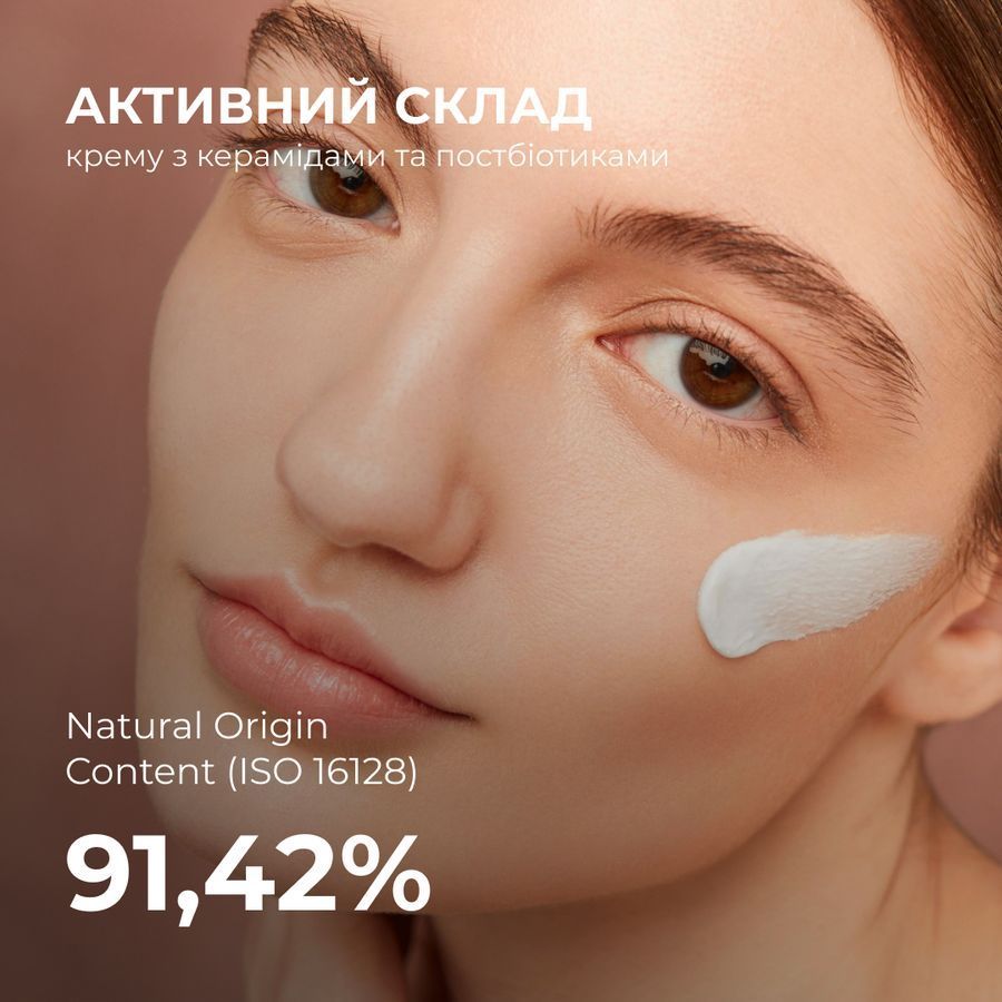 Набір для жирної шкіри обличчя + Тонер-пілінг 2% ВHA + 8,2% AНА - фото №1