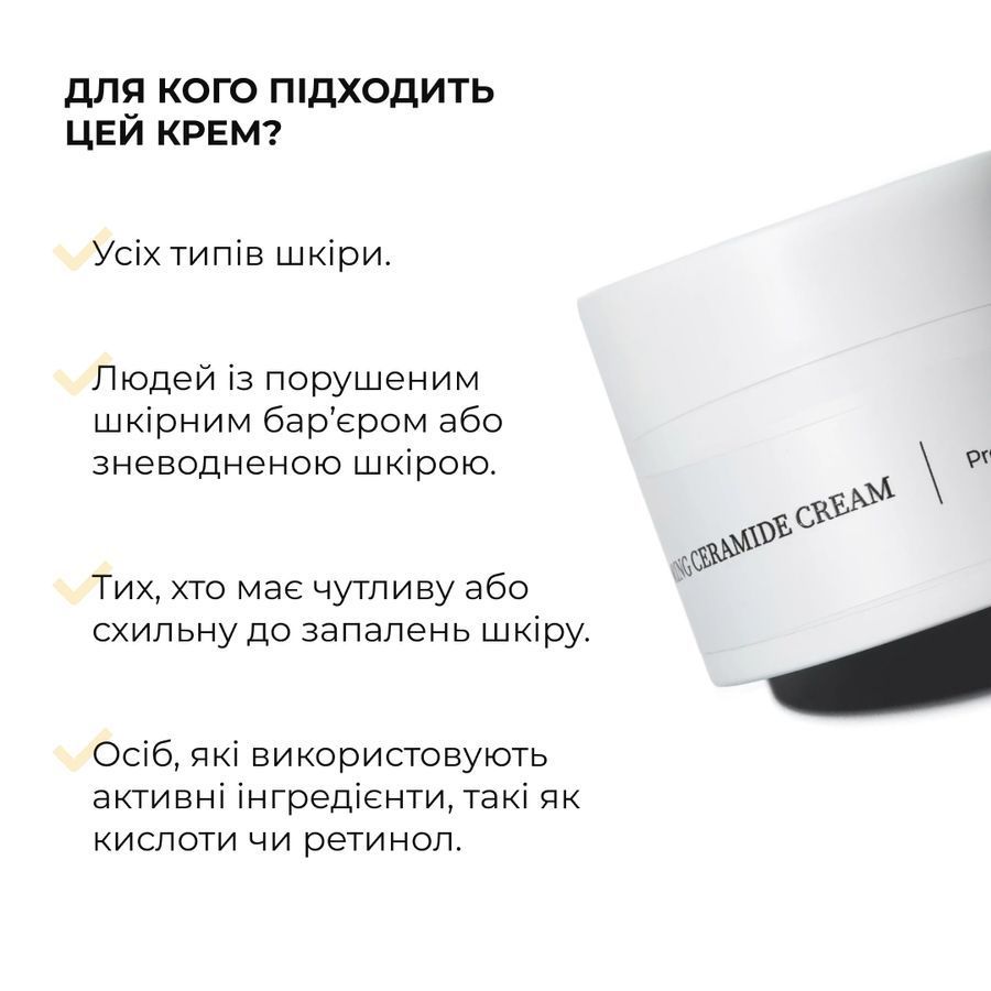 Набір для жирної шкіри обличчя + Тонер-пілінг 2% ВHA + 8,2% AНА - фото №1