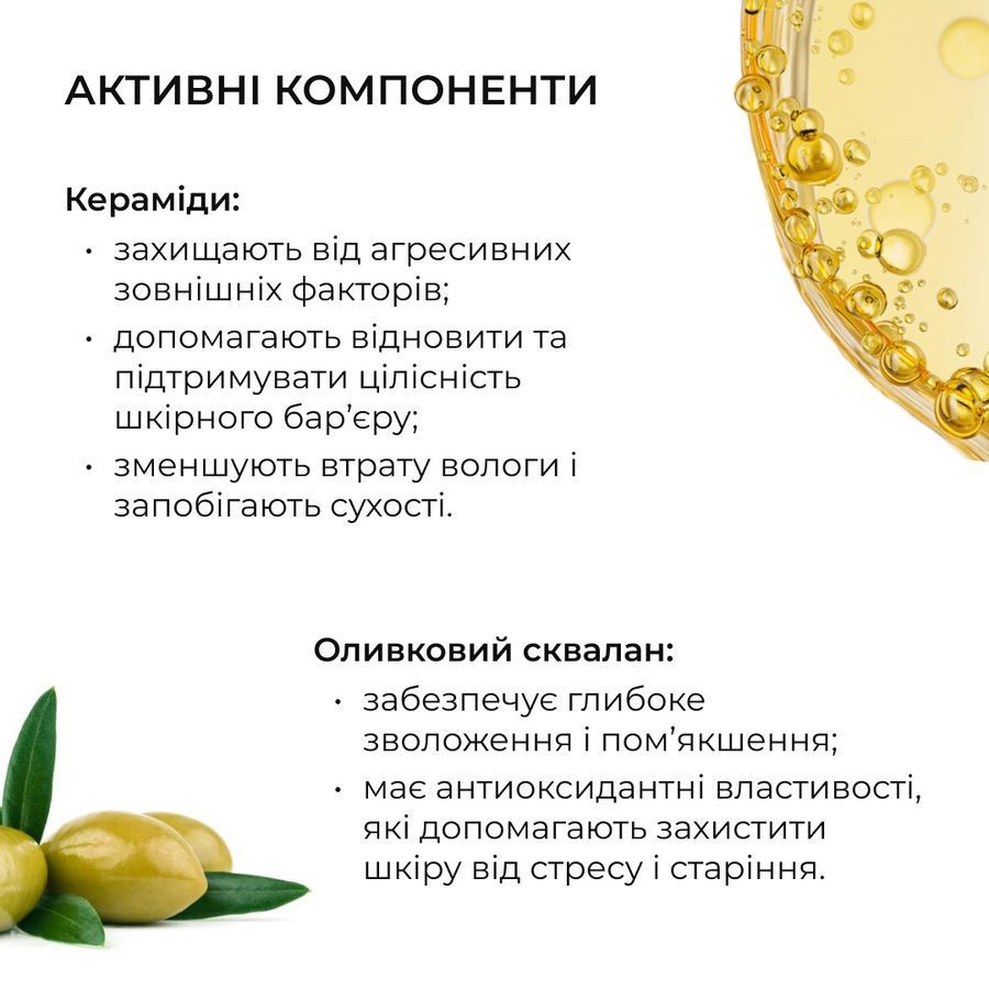 Набір для жирної шкіри обличчя + Тонер-пілінг 2% ВHA + 8,2% AНА - фото №1