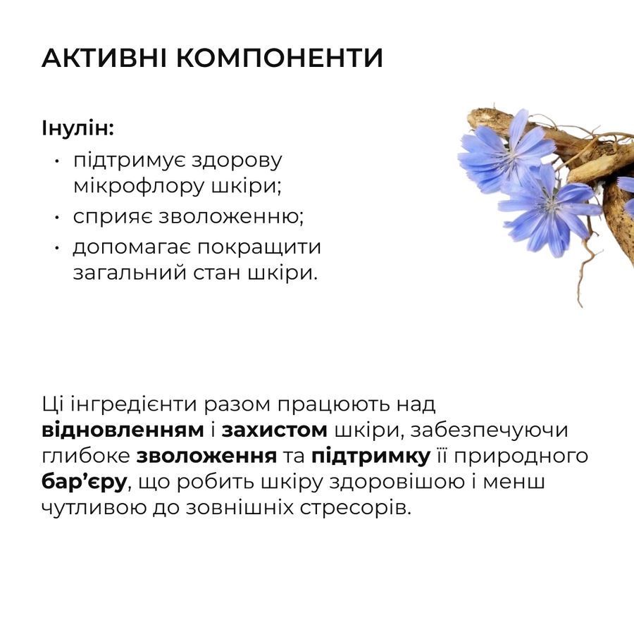 Набір для жирної шкіри обличчя + Тонер-пілінг 2% ВHA + 8,2% AНА - фото №1