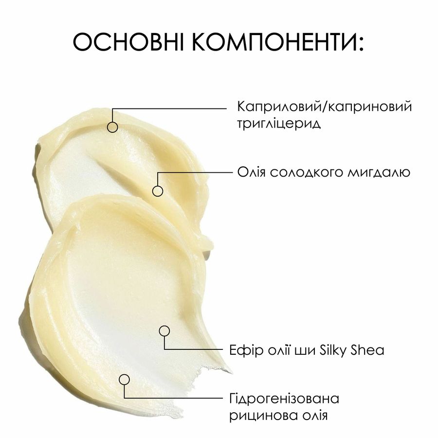 Очищающий бальзам для снятия макияжа, 50 мл. + Солнцезащитный BB-крем для лица SPF30+ Nude - фото №1