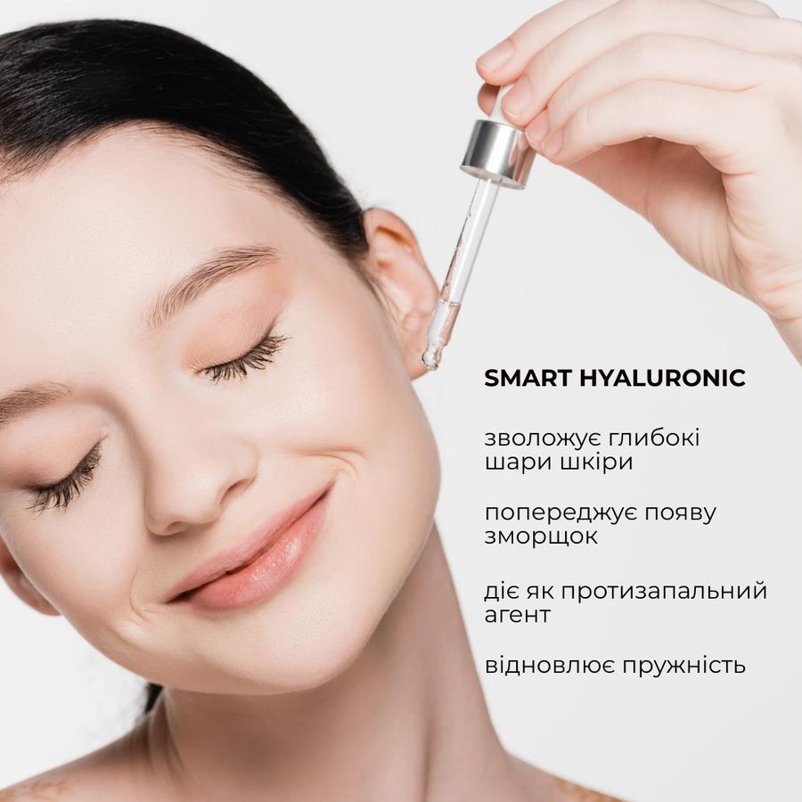 Self-tanning serum for the face + Hyaluronic serum Smart