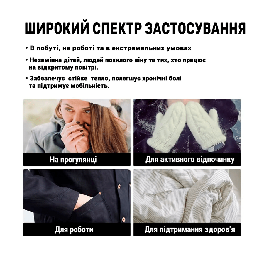 Грелка для тела, рук, ног туричстическая химическая Warm Touch Pad, 40 пар - фото №1