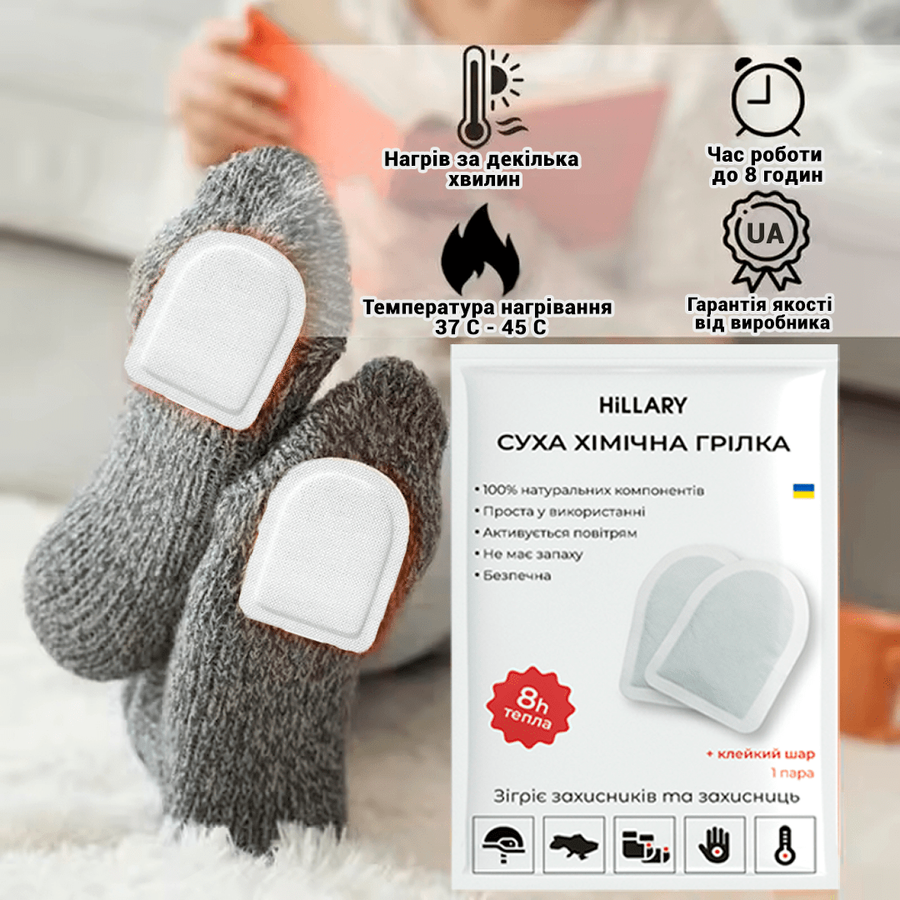 Грелка для тела, рук, ног туричстическая химическая Warm Touch Pad, 40 пар - фото №1