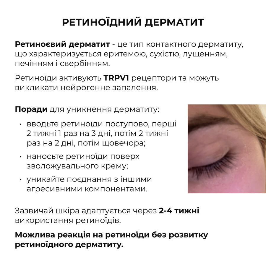 Комплекс глибокого нічного відновлення шкіри ReNuAge Retinol & Collagen Night Ritual - фото №1