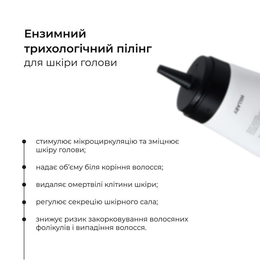 Ензимний пілінг для шкіри голови + Комплекс для росту волосся Hop Cones & B5 Hair Growth Invigorating - фото №1