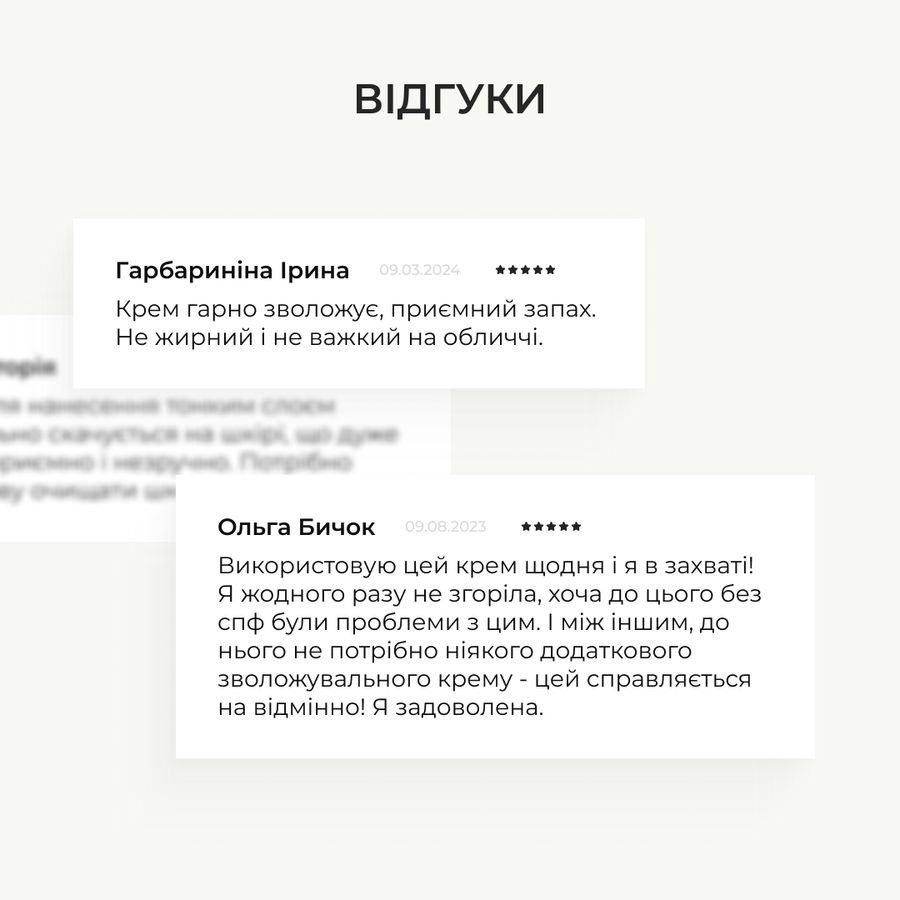 Очищувальний бальзам для зняття макіяжу, 50 мл + Сонцезахисний крем для обличчя SPF 30+ - фото №1