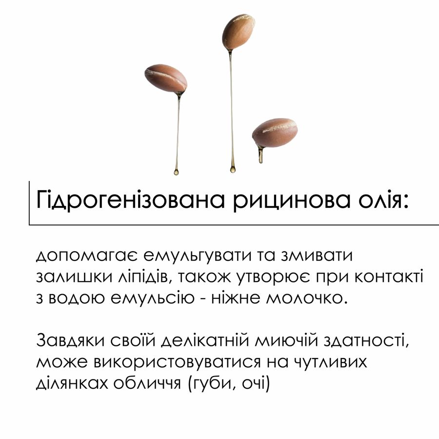 Очищувальний бальзам для зняття макіяжу, 50 мл + Сонцезахисний крем для обличчя SPF 30+ - фото №1