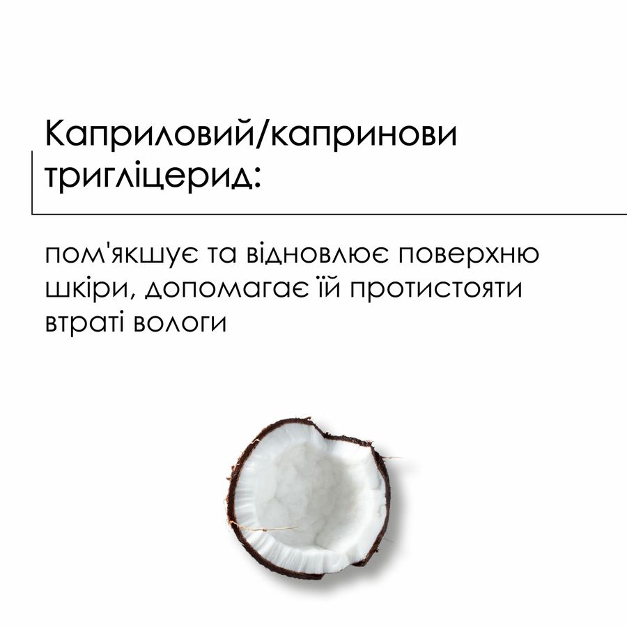 Очищающий бальзам для снятия макияжа, 50 мл + Солнцезащитный крем для лица SPF 30+ - фото №1