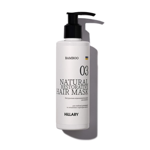 Натуральна маска для відновлення волосся Hillary BAMBOO Hair Mask, 200 мл - фото №1