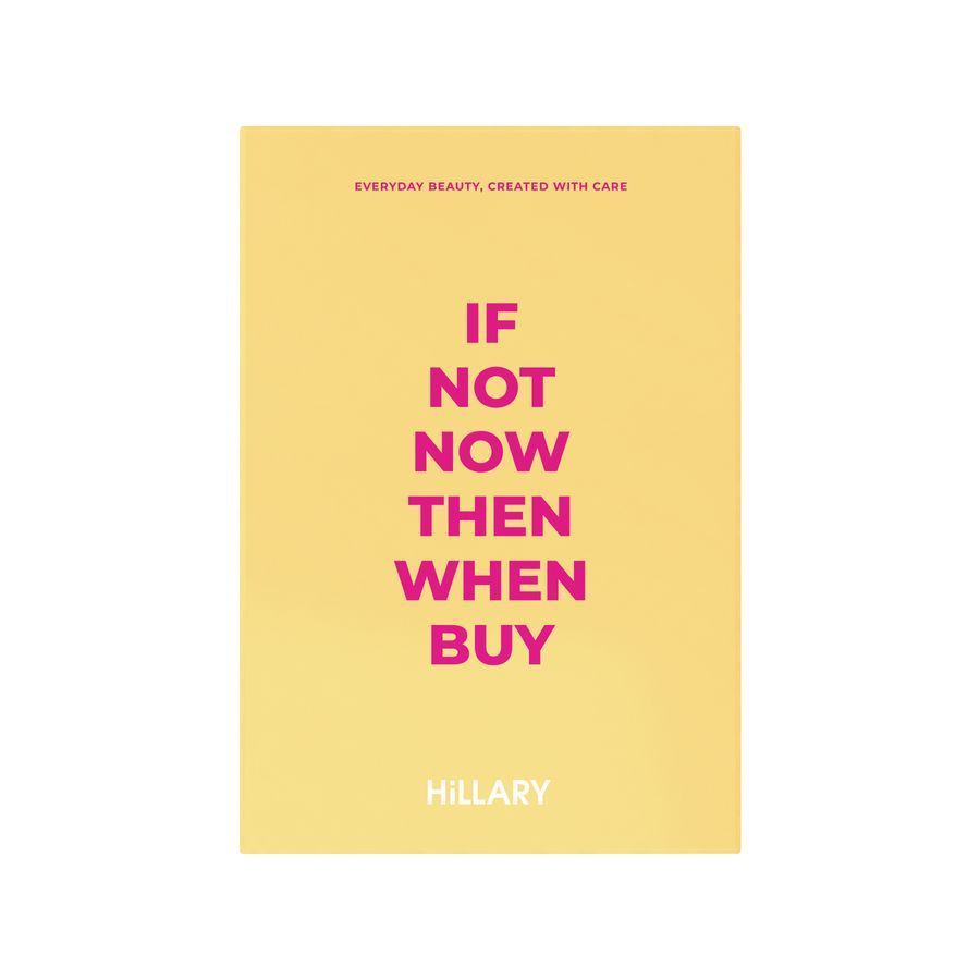 Комплекс для сухого и поврежденного типа волос Hillary Perfect Care Hair Aloe - фото №1