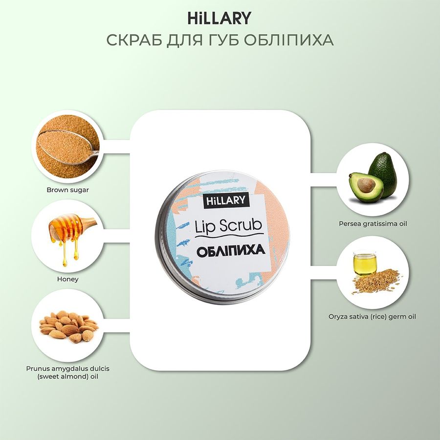 HiLLARY WINTER NORMAL SKIN CARE set for normal skin care in winter