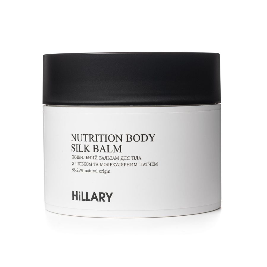 Питательный бальзам для тела с шелком и молекулярным патчем Hillary Nutrition Body Silk Balm, 200 мл - фото №1