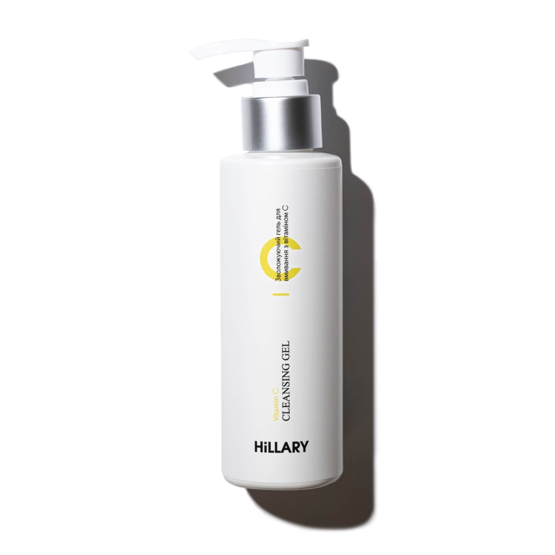 新品未使用未開封 クレイトンシャガール イルミネクリーム 50ml Зволожуючий гель для вмивання з вітаміном С Hillary Vitamin С