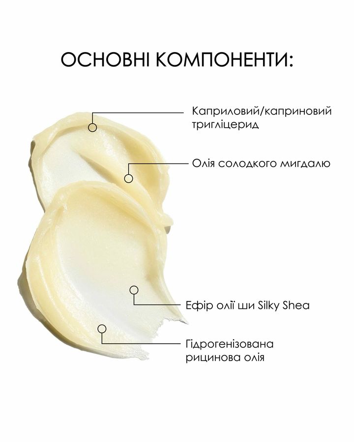 Очищувальний бальзам для зняття макіяжу, 50 мл + Комплекс з вітаміном C - фото №1