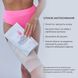 Anti-cellulite set Five types of wraps Hillary Five-Way Cellulite Defeat