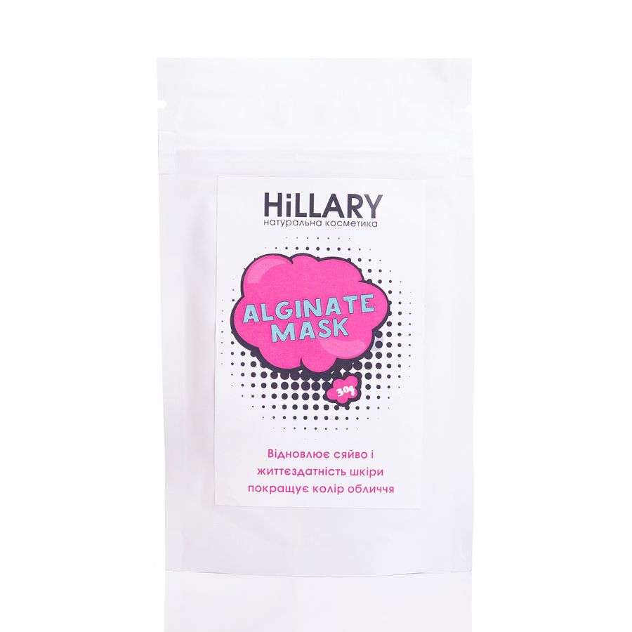 Hillary Whitening Skin Care Facial Kit