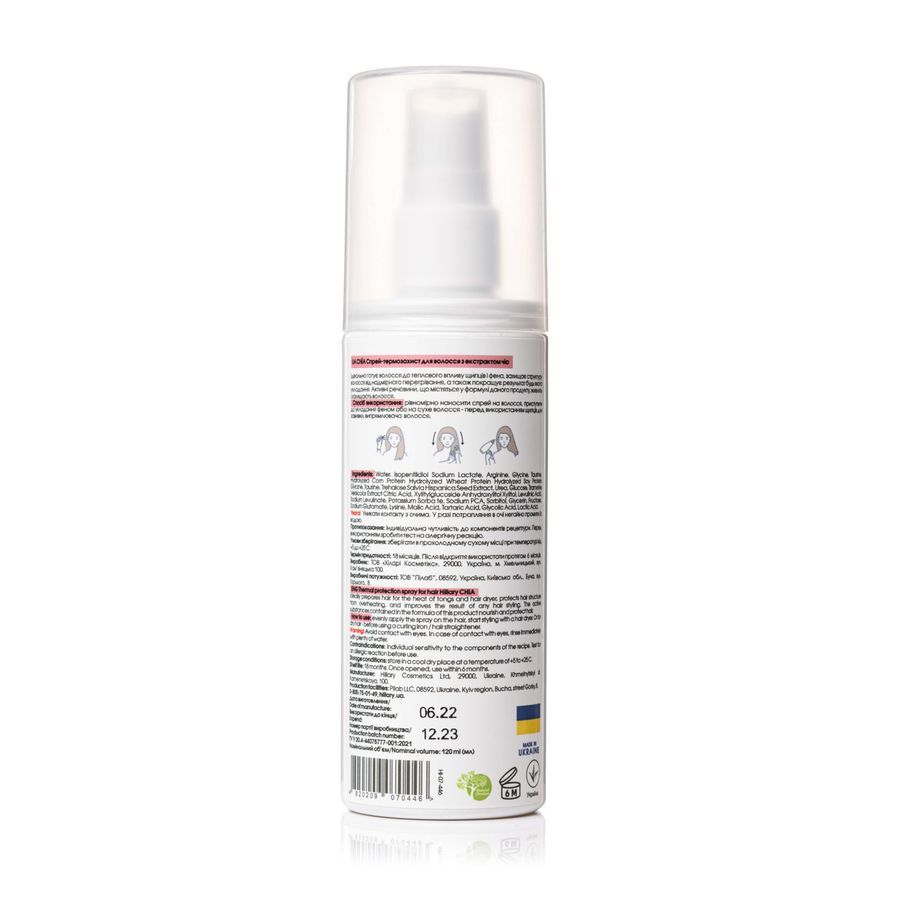 Thermal brushing Hotlron Brush W128-38, 38 mm + Heat protection spray for hair Hillary CHIA, 120 ml